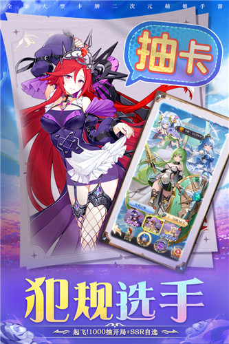 圣物英雄GM版截图2