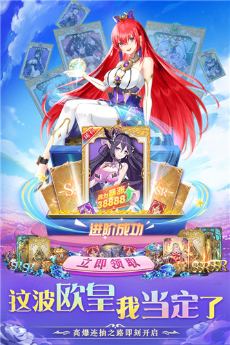 圣物英雄GM版截图4