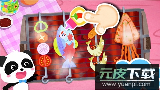 奇妙春游日安卓手机版截图1