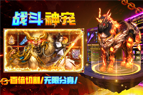 疾风之翼传奇手游最新版本截图1