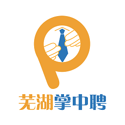 芜湖掌中聘软件v1.0.0