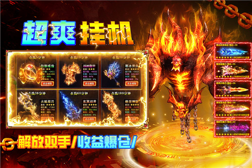 疾风之翼九游版截图4