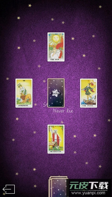 占星猫app客户端截图3