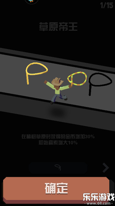 疯狂动物园手游下载最新版截图3