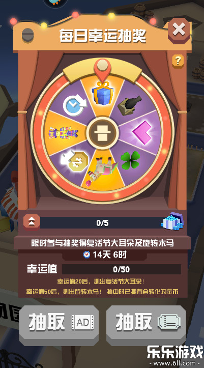 疯狂动物园手游下载最新版截图4