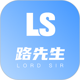 路先生软件v1.3.0