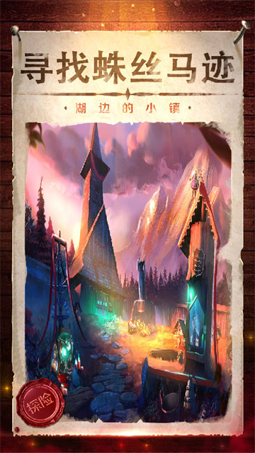 密室逃脱影城之谜4官方正版下载截图1