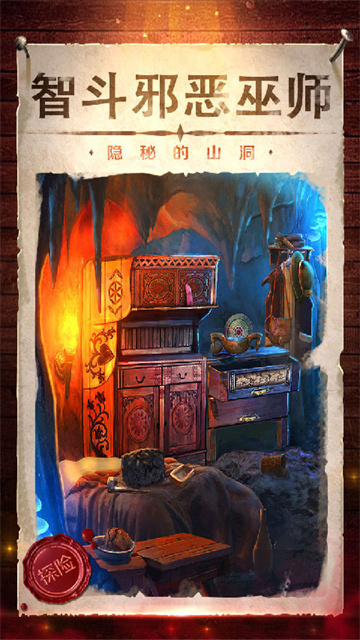 密室逃脱影城之谜4官方正版下载截图2