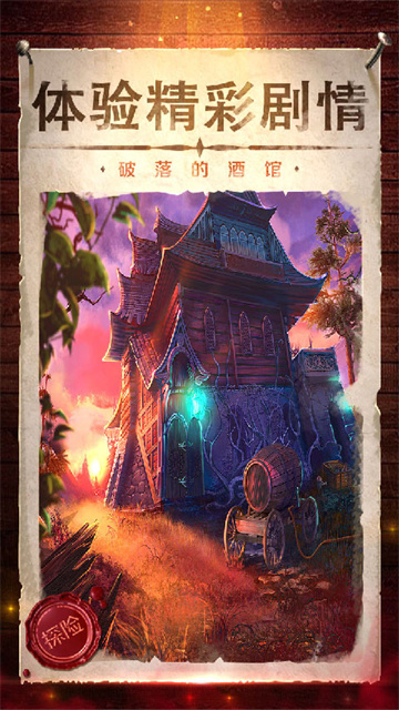 密室逃脱影城之谜4官方正版下载截图3