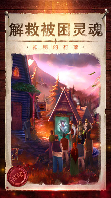 密室逃脱影城之谜4官方正版下载截图4