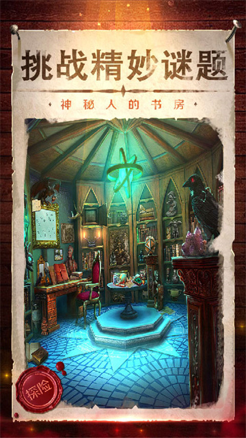 密室逃脱影城之谜4官方正版下载截图5