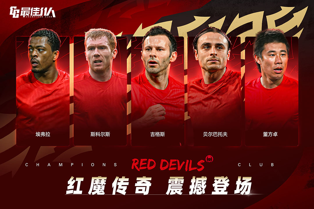 最佳11人手游官方下载截图2