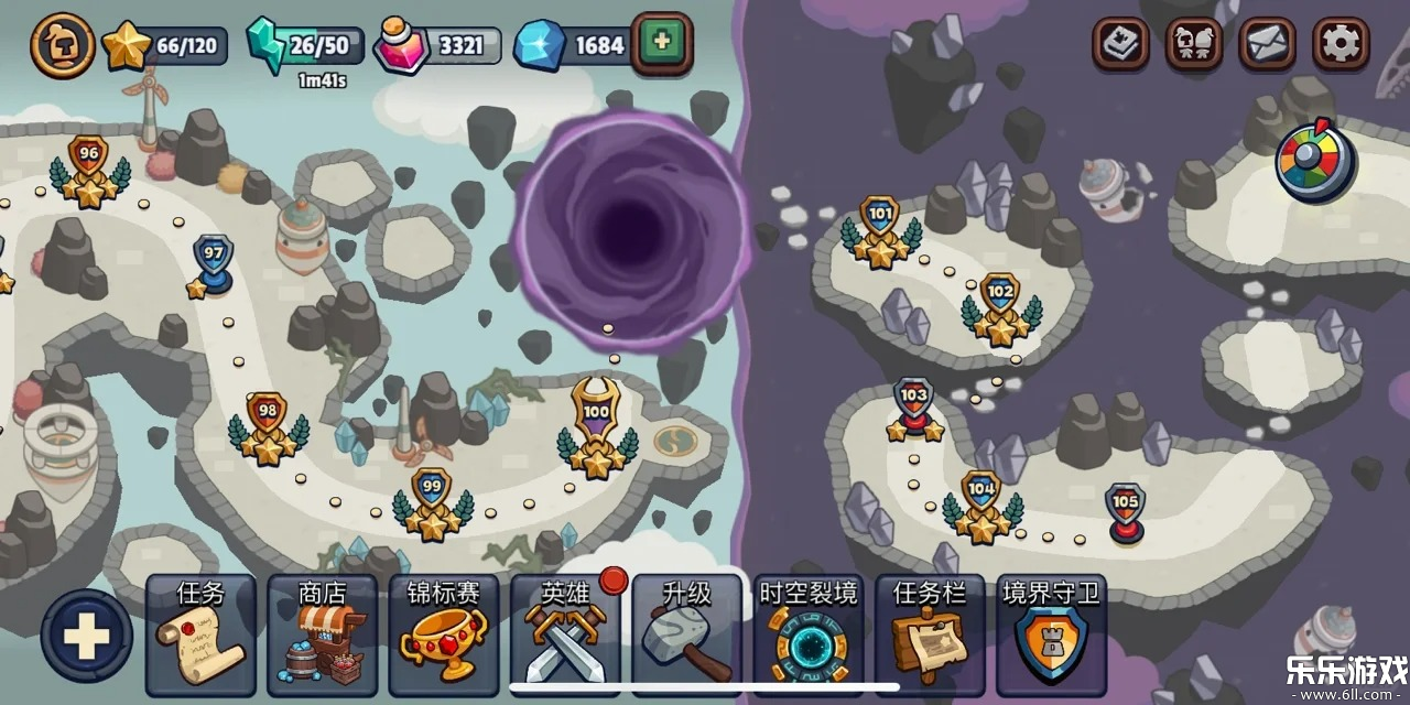 帝国守卫战下载最新版本截图3