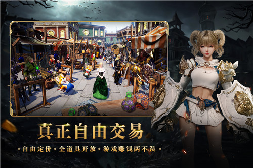 零度曙光九游版截图2