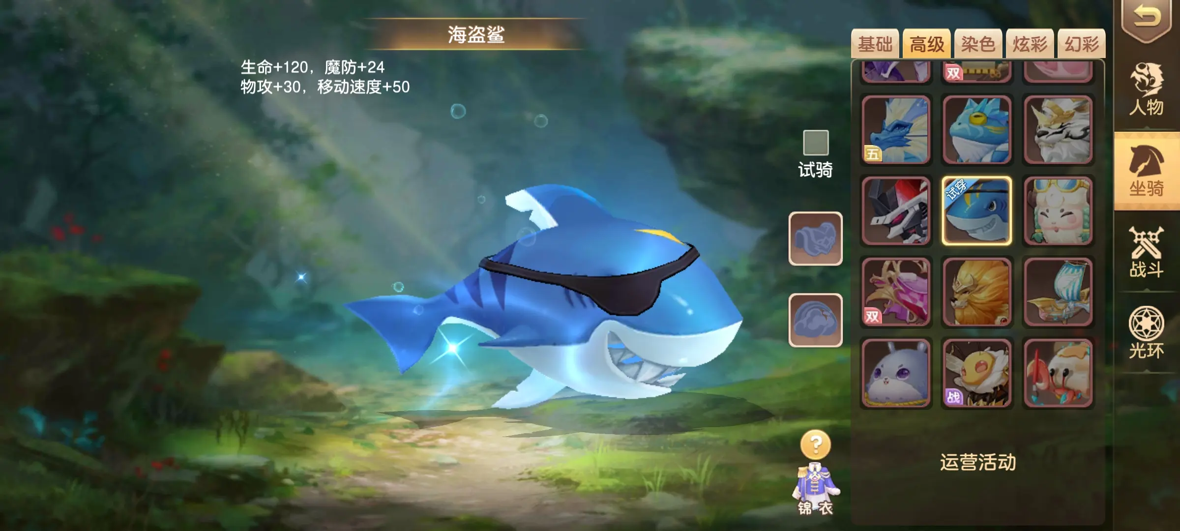 驯龙物语官方正版下载截图1