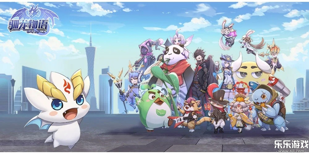 驯龙物语官方正版下载截图2