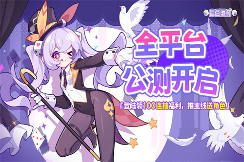 盲盒派对2025最新版截图4