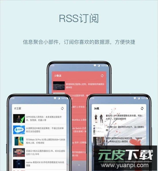 会话微件无限制安卓免费版截图4