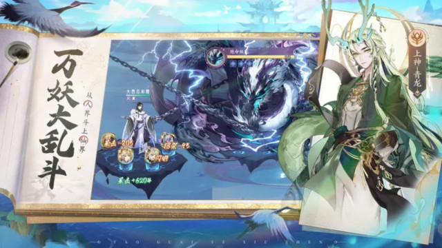 我的御剑日记游戏最新版下载截图1