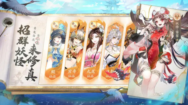 我的御剑日记游戏最新版下载截图3