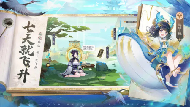 我的御剑日记游戏最新版下载截图4