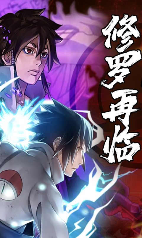 你来嘛英雄0.1折版截图1