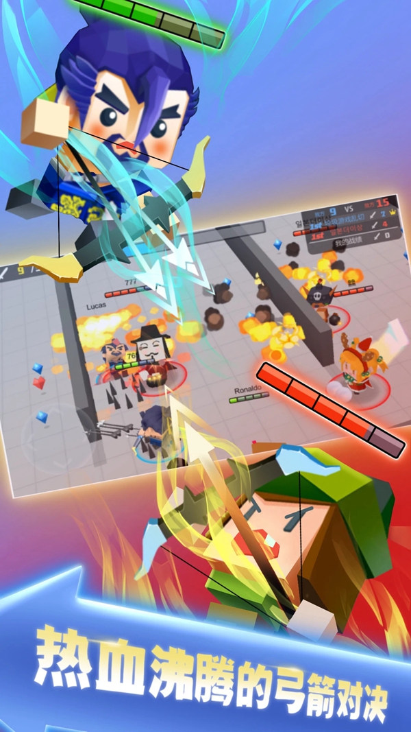 弓箭手大作战九游官方正版下载截图1