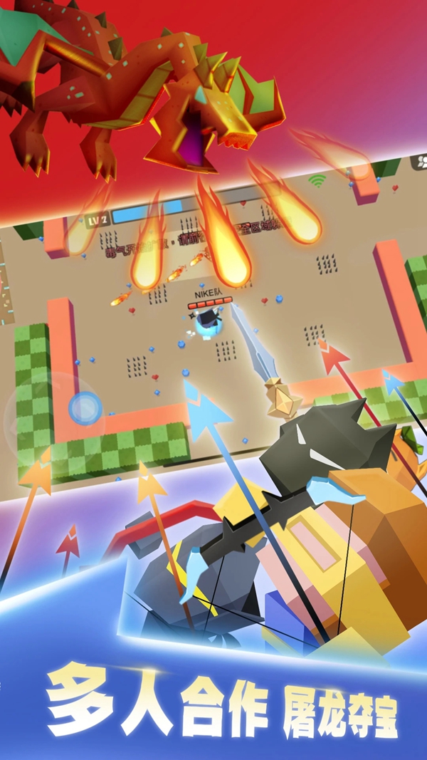 弓箭手大作战九游官方正版下载截图4