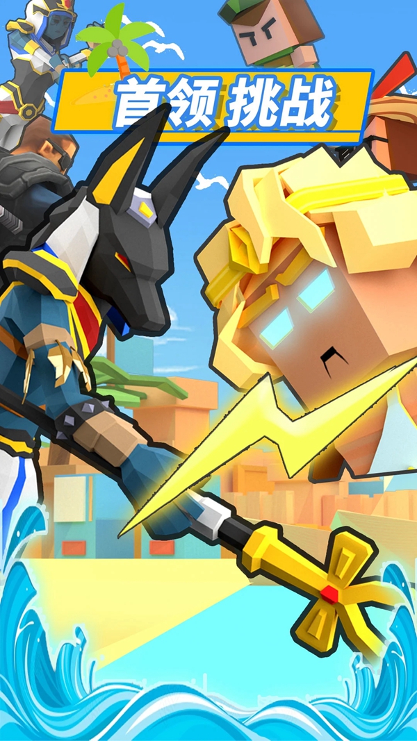 弓箭手大作战九游官方正版下载截图5