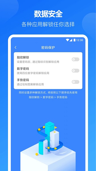 小小账本官方版截图2