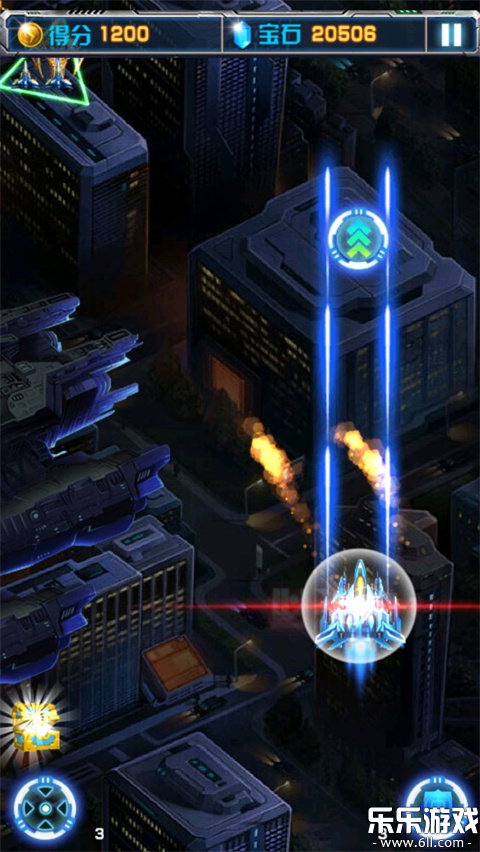 飞机大战之全民雷电安卓版下载截图2