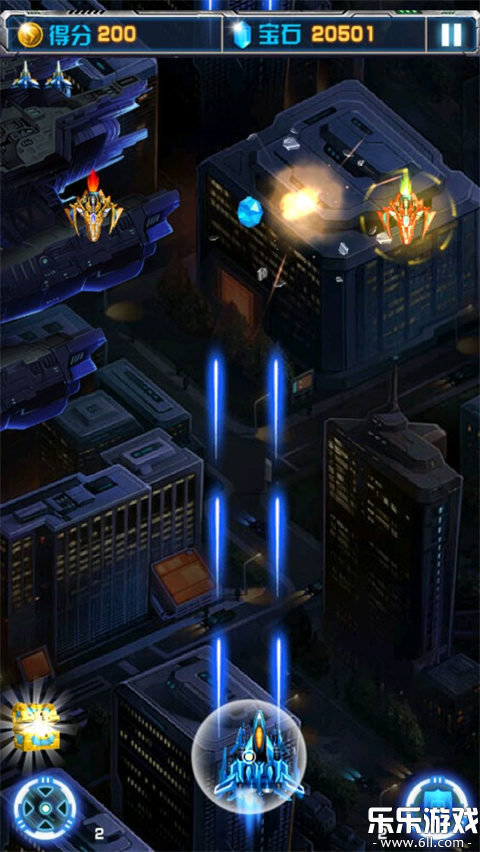 飞机大战之全民雷电安卓版下载截图4