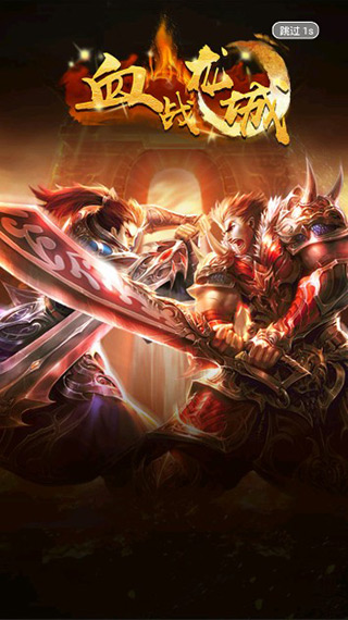 游聚平台手机版截图2