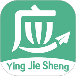 应届生求职网手机版v10.13.0