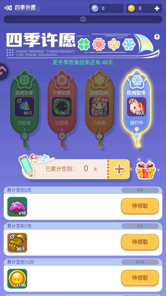 推理学院官方版下载截图3