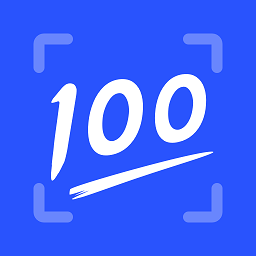 金榜作业王软件v2.1.3