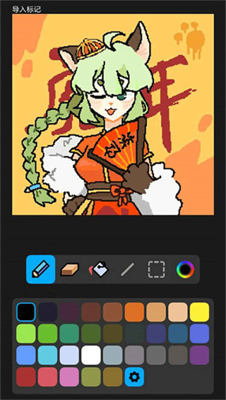 创游世界正版截图1