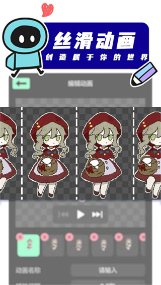 创游世界正版截图2