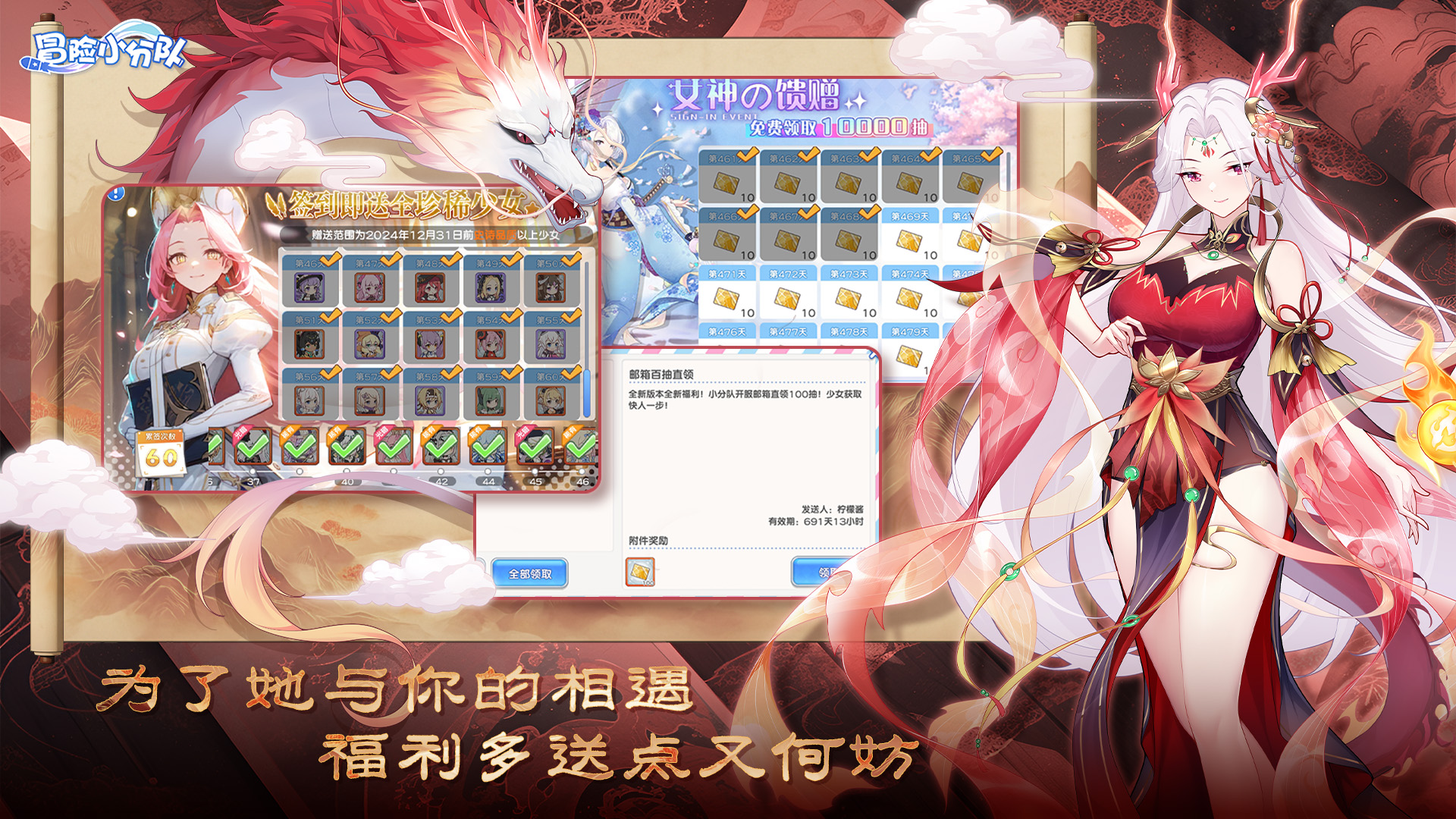 冒险小分队游戏最新版下载截图2