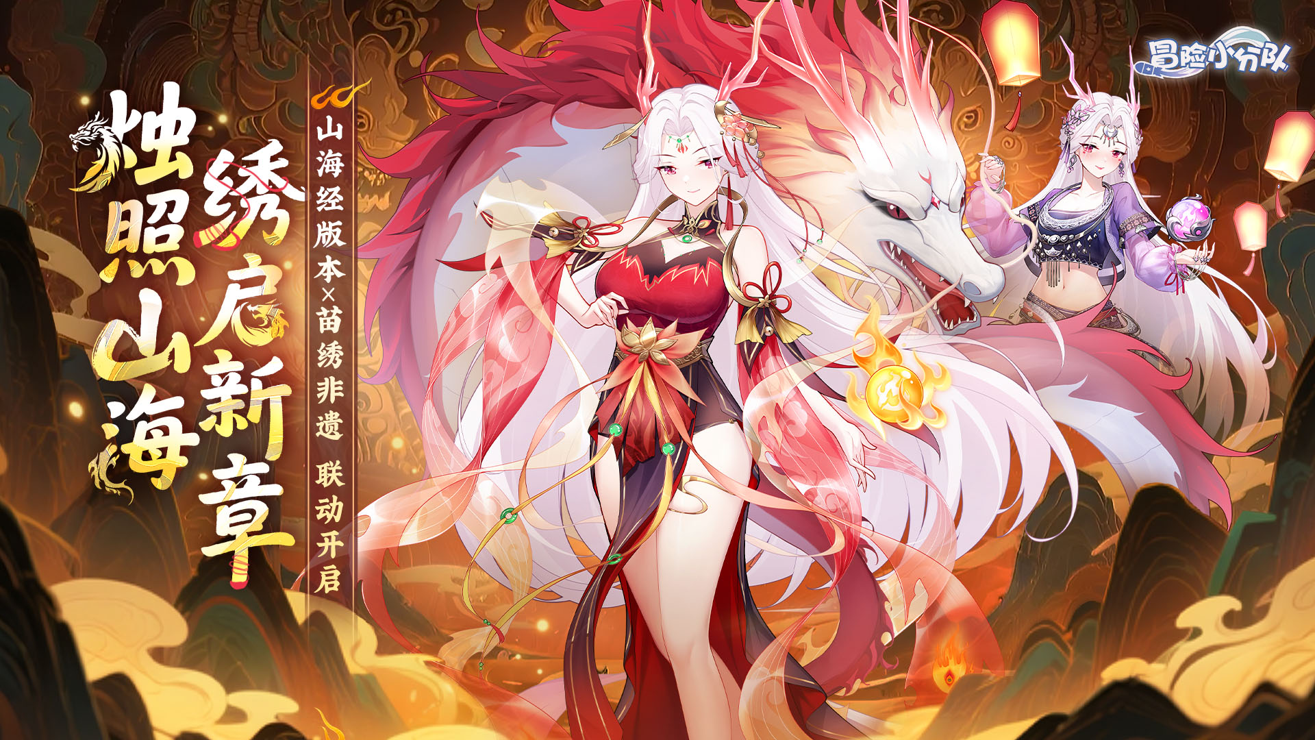 冒险小分队游戏最新版下载截图4