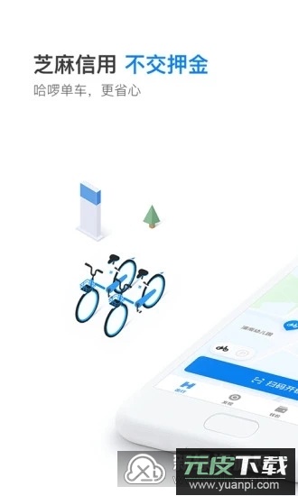 哈鲂泄蚕淼コapp手机版截图1