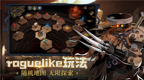 因狄斯的谎言手游截图1