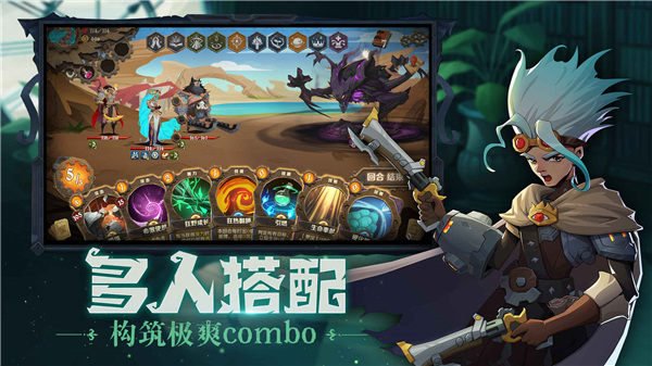 因狄斯的谎言手游截图2