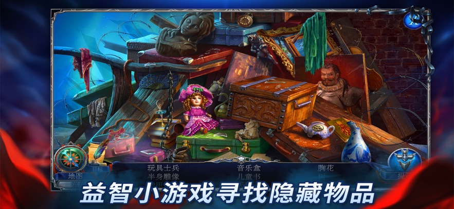 密室逃脱13秘密任务下载官方版截图1