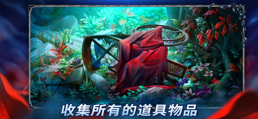 密室逃脱13秘密任务下载官方版截图2