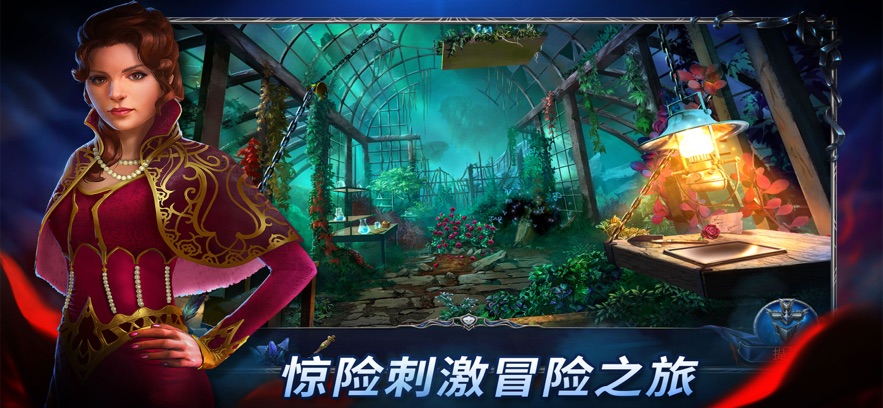 密室逃脱13秘密任务下载官方版截图3