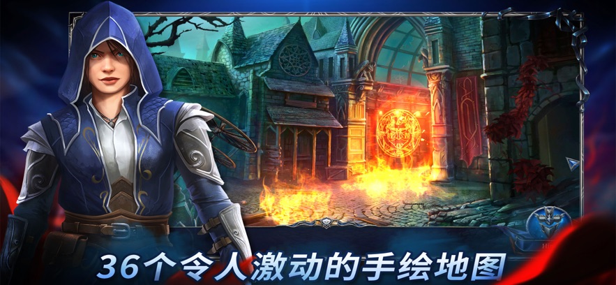 密室逃脱13秘密任务下载官方版截图4