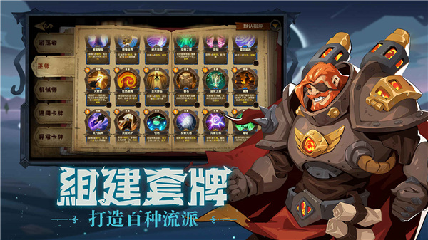 因狄斯的谎言手游官方正版截图5