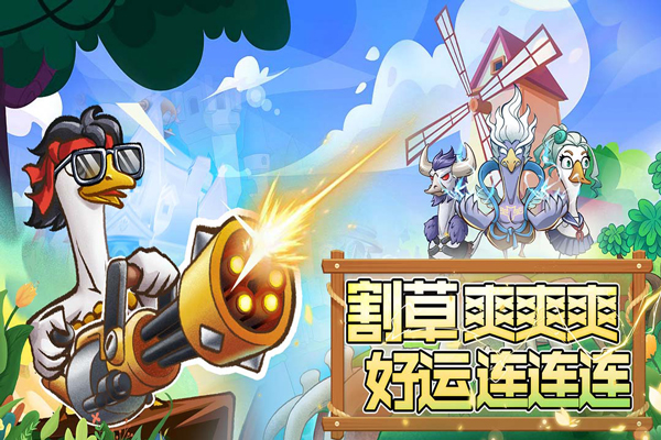 机能英雄手游最新版截图1