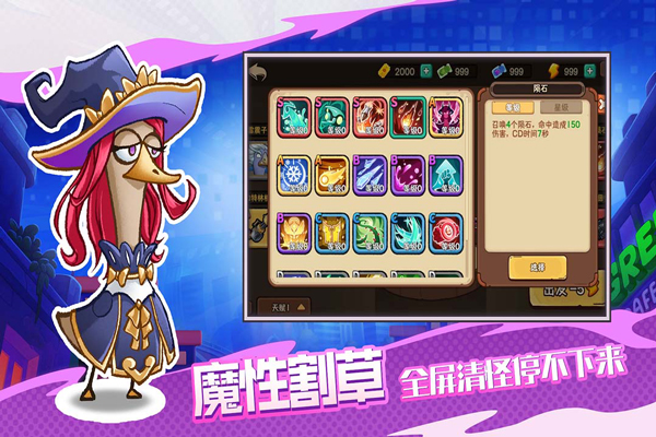 机能英雄手游最新版截图2